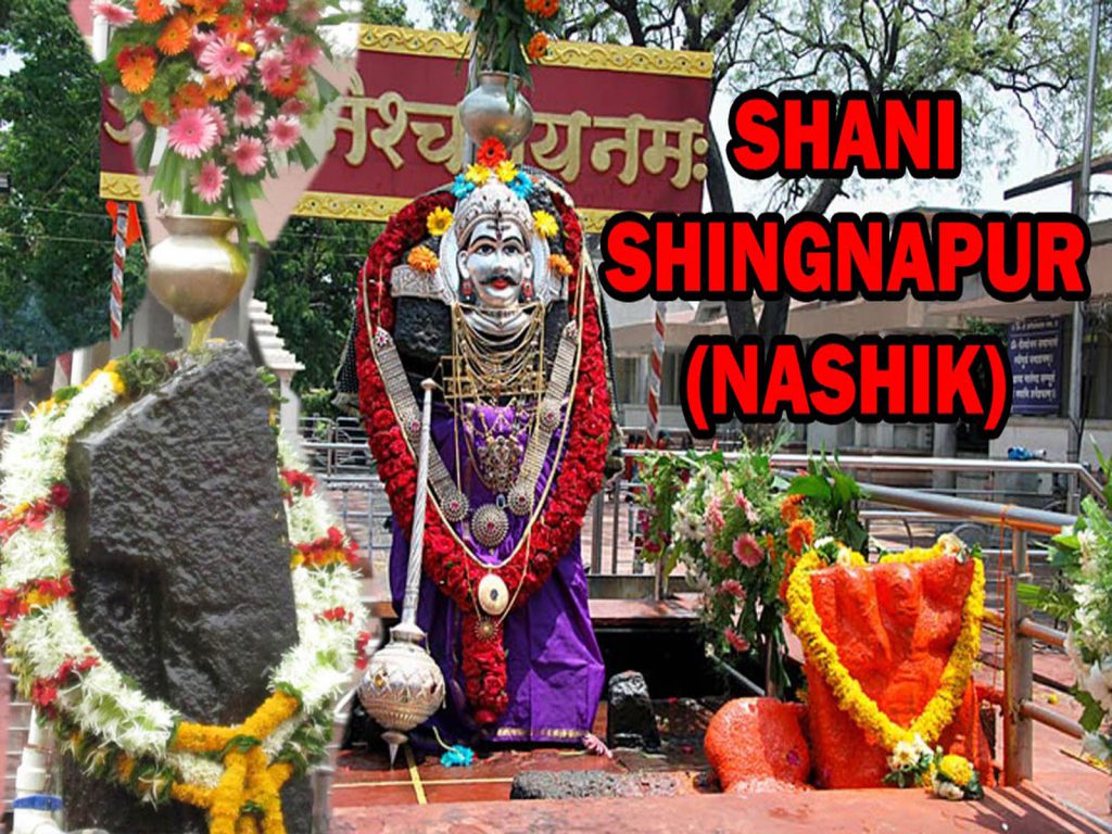 Shirdi To Shani Shingnapur Cab Services and Fare - Sai Yatri Travels